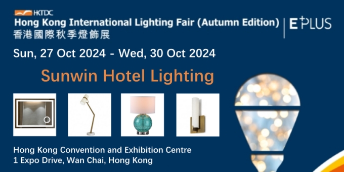 Hong Kong International Lighting Fair (Autumn Edition): Connect with Sunwin